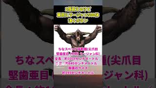 1億貰えるけど東京にラージャン500体湧くボタンに対してのハンターの反応集【モンハン】【反応集】