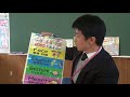 どう教える？小学校英語6 we can 2（小6）unit8 what do you want to be