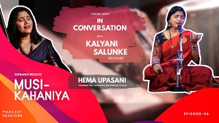 Musi-Kahaniya | Season 02 | Episode - 06 | Kalyani Salunke | Vocalist |