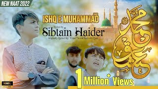 Mery Dil Mai Ishq-e-Huzoor Hai | Ishq-e-Muhammad ص | By Sibtain Haider
