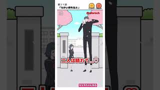 感動のラストを迎えるロングボーイとその後…【ロングボーイ -脱出ゲーム】攻略 #shorts