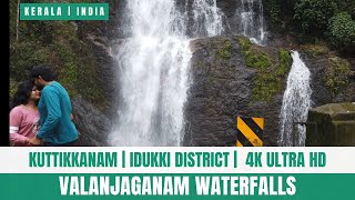 Valanjaganam waterfall | Ninnumullipara | വളഞ്ഞങ്ങാനം വെള്ളച്ചാട്ടം | Kuttikkanam | Travel Directory