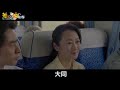 《江湖儿女》告诉你，这三种男人坚决不能要！