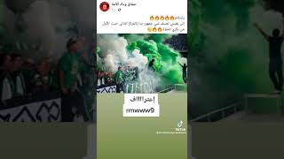 اعتراف صريح 👽👽👽🦅🦅🦅💚💚💚