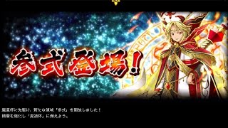 【魔法使いと黒猫のウィズ】2015.6.16 解放　魔道杯トーナメント13段　参式　初見様子見プレイ