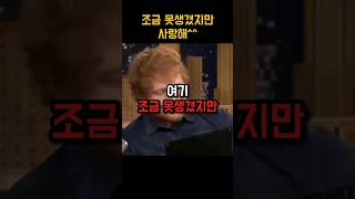 한국팬에게 한대 맞은 미국가수