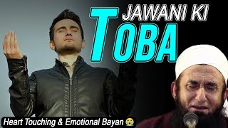 Jawani ki Toba | Heat Touching & Emotional Bayan 😭 | Molana Tariq Jameel Bayan || Islamic Instructor