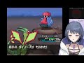 【 ポケモンbw2 】＃６ 最終回！？いよいよチャンピオンロード…！【小清水 透 にじさんじ】