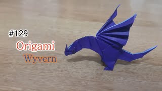 折り紙１枚でワイバーンを折ってみた。origami Wyvern (KM)