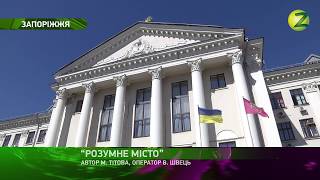 Акценти – На підписання меморандуму до мерії завітали запорізькі IT-шники - 17.05.2017