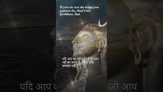 Sadhguru quotes /  lord shiva