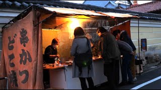 行列のできる平野のどて焼き串カツ屋台に密着してみた　Old style Japanese street Food KUSHIKATSU stall in TAKEDA