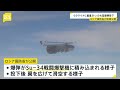 最大重量3トンの大型爆弾　ロシア軍がウクライナ軍事目標への投下映像公開｜tbs news dig