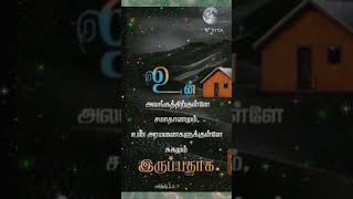 சத்திய வார்த்தை #shorts #