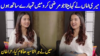 I Have Done Every Type Of Work In My Life | Hira Khan Interview | Celeb City Official | SB2T