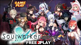 Soulworker ★ Gameplay ★ PC Steam [ Free to Play ] MMO Action Rpg Game 2020/21 ★ 1080p60FPS