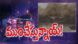 Heavy Rain Lashes Gujarat and Odisha | భారీ వర్షాలు.. జనజీవనం అస్తవ్యస్తం.. - Watch Exclusive