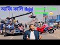 Bollywood Film 🎥 Shooting in Doboka 😱||Hojai||Assam||insider Assam