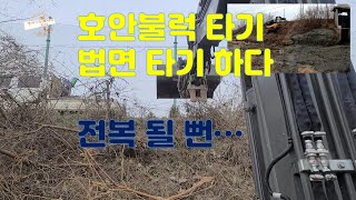 Excavator backhoe volvo ec60e jk회전링크 굴착기 굴삭기 고무트랙 붐회전 호안불럭