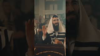 Eli Marcus • Simchas HaTorah - אלי מארקוס • שמחת התורה (Toras Hashem Temima)