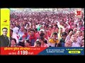 rahul gandhi addresses a public meeting in sivasagar assam