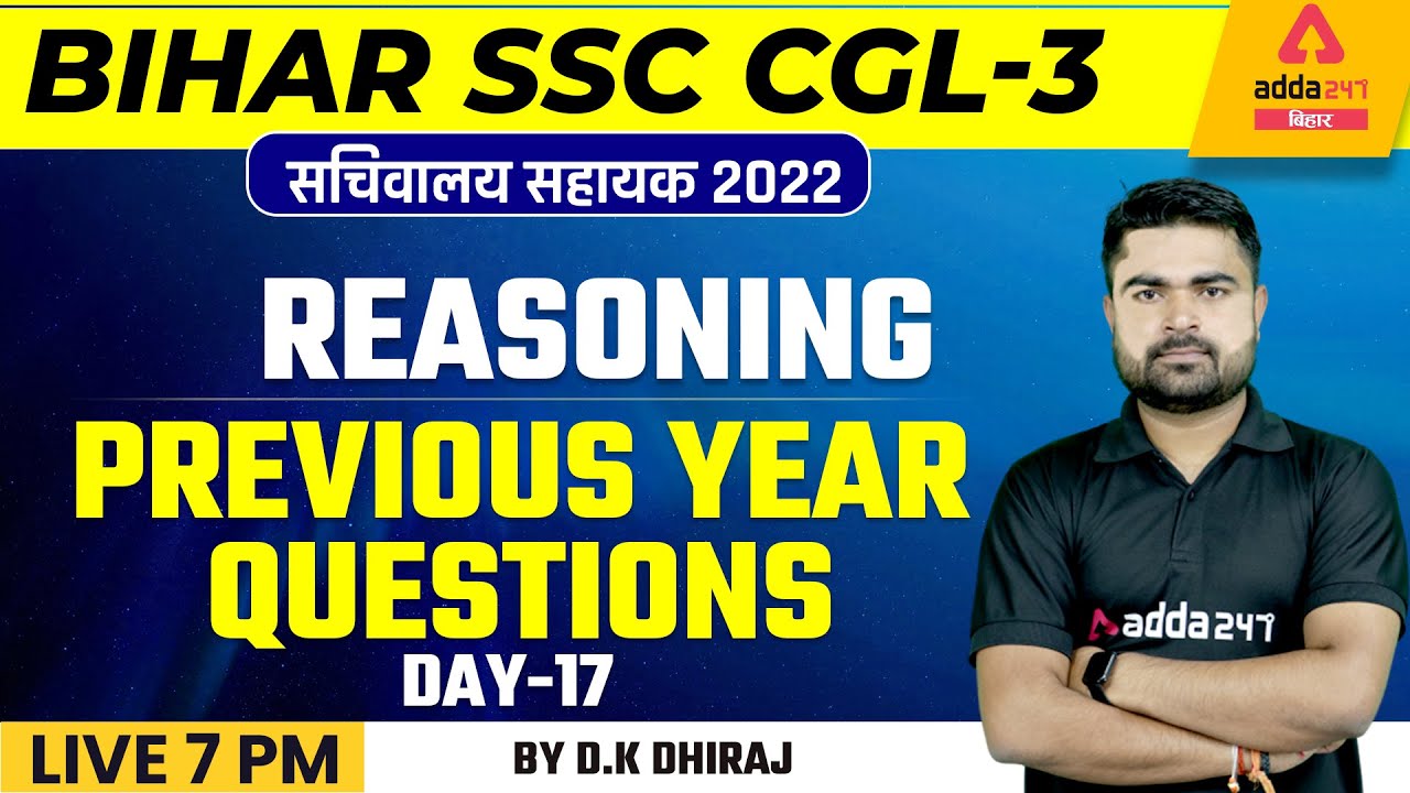 BIHAR SSC CGL-3 Exam 2022 | BSSC CGL Reasoning | Reasoning Previous ...