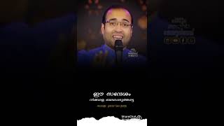 #malayalam christian bible message# ആരെല്ലാം തള്ളിയാലും നിന്നെ മാനിക്കുന്ന യേശു ഉണ്ട്