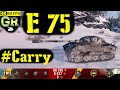 World of Tanks E 75 Replay - 6 Kills 6.1K DMG(Patch 1.4.1)