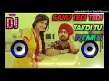 Sanu Tedi Tedi Takdi Tu Dj Remix Surjit Bindrakhia || Aye Gali Sarkari Hai Hard Bass Remix Dj Neeraj