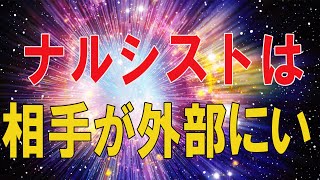 【テレフォン人生相談★総集編】 🐾 ナルシストは相手が外部にいる時だけ惹かれます!加藤諦三＆マドモアゼル!