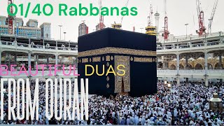 40 Rabbana Duas from Quran