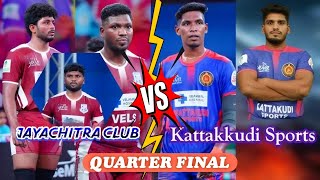 QUARTER FINAL|KATTAKKUDI vs JAYACHITRA TRIPPUR|MALAYAPPALAYAM-ERODE|MENS| KABADDI  MATCH-2025...