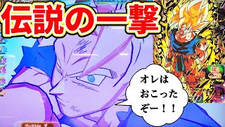 【SDBH】BM3弾SEC孫悟空(覚醒した伝説の戦士)を使ってみた！【スーパードラゴンボールヒーローズ】