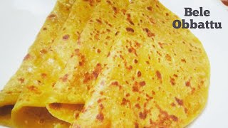 Bele Obbattu/ Puran Poli/Togari bele ಹೋಳಿಗೆ ಒಬ್ಬಟ್ಟು / ಬೇಳೆ ಹೋಳಿಗೆ /ತೊಗರಿಬೇಳೆ ಹೋಳಿಗೆ/Festival Recipe