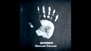 SIMAGA feat BERETTA - 10. MELOMAN RECORDS