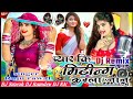 प्यार कि मिटीन्ग करला जानु || Raju Rawal || Pyar Ki Miting Karla Janu remix song 2022 DJ Suresh