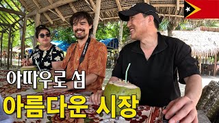 1년간 신혼여행 중인 부부와의 만남 『동티모르 3』