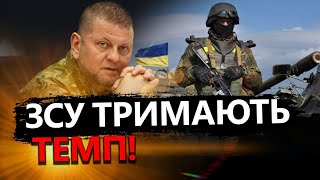 Ворог намагається захопити БАХМУТ / ЗВЕДЕННЯ ГЕНШТАБУ