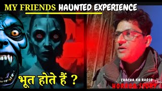 My Friends Horror Experience,Horor Story,Subscriber Horror Story,Ghost Stories,Chachakaradio