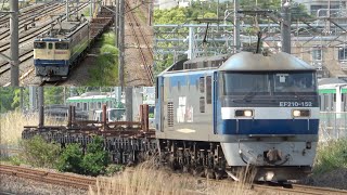 【JR貨物所属チキ】EF65 2065・EF210-152牽引 新潟地区向けレール臨貨返却