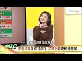 睡眠就是最好的復健 專家選這床日本空氣編織床墊 高支撐好翻身熟睡養生保健法 健康2.0