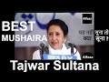 Tajwar Sultana Mushaira | BEST Mushaira | Alfaaz | #Mushaira #tajwar #sultana