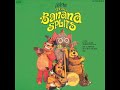 the banana splits the tra la la song one banana two banana 1969