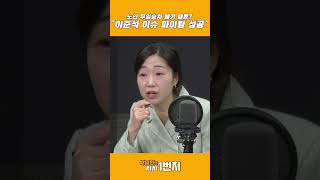 노인 무임승차 폐기 패륜? \