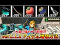 【ティアキン】誰でも簡単！新増殖バグで大量に素材を増やす方法【ゼルダの伝説 ティアーズ オブ ザ キングダム】