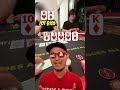 slowrolling with aces shorts howtoplaypoker