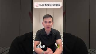 美国买房后未进行税务申报，应该如何处理？|小万海外税筹 #美国买房 #美国房产 #美国房产税 #税务申报 #美国报税 #美国税务 #美国投资 # #美国移民 #海外投资 #irs #tax