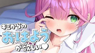 【朝活】キミからのおはようが欲しい～～っ！！！【新人VTuber/餅月なこ】#shorts #雑談 #個人勢vtuber #vtuber