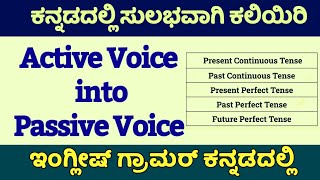 Active Voice to Passive Voice in Kannada ಕನ್ನಡದಲ್ಲಿ ವಿವರಣೆ English Grammar