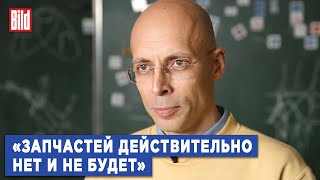 Сергей Асланян об иранских автомобилях и рынке запчастей | Фрагмент Обзора от BILD